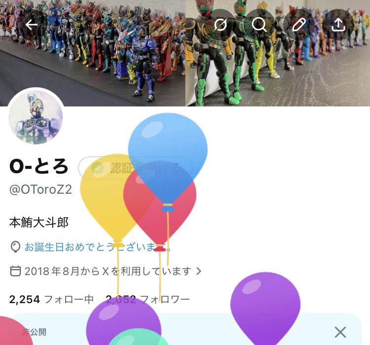 O-とろ tweet media