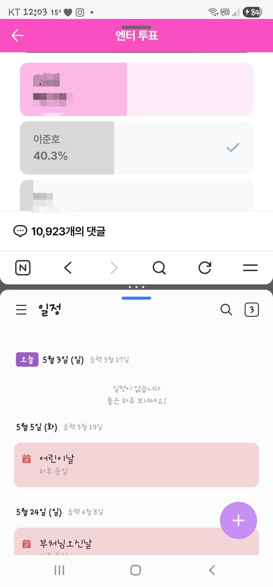 zigum💛지금은잊💛 tweet media