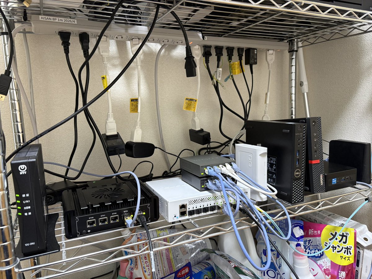 v6プラスのルーターをnftablesで作る
