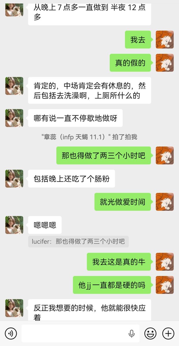 chn2639637868's tweet photo. 昨天女友约的反馈，还有沈阳的单男吗 https://t.co/2VPXiDA9Mg