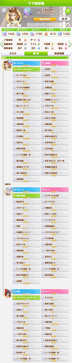 キョウ tweet media