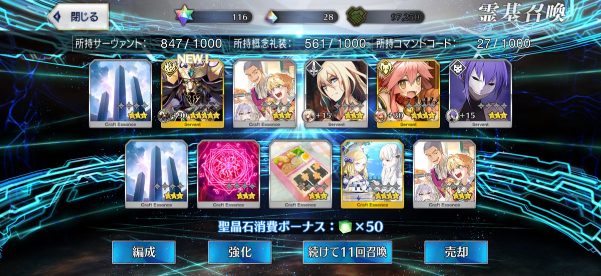 ろあ@クリームヒルトに愛されたマスター🔰 tweet media