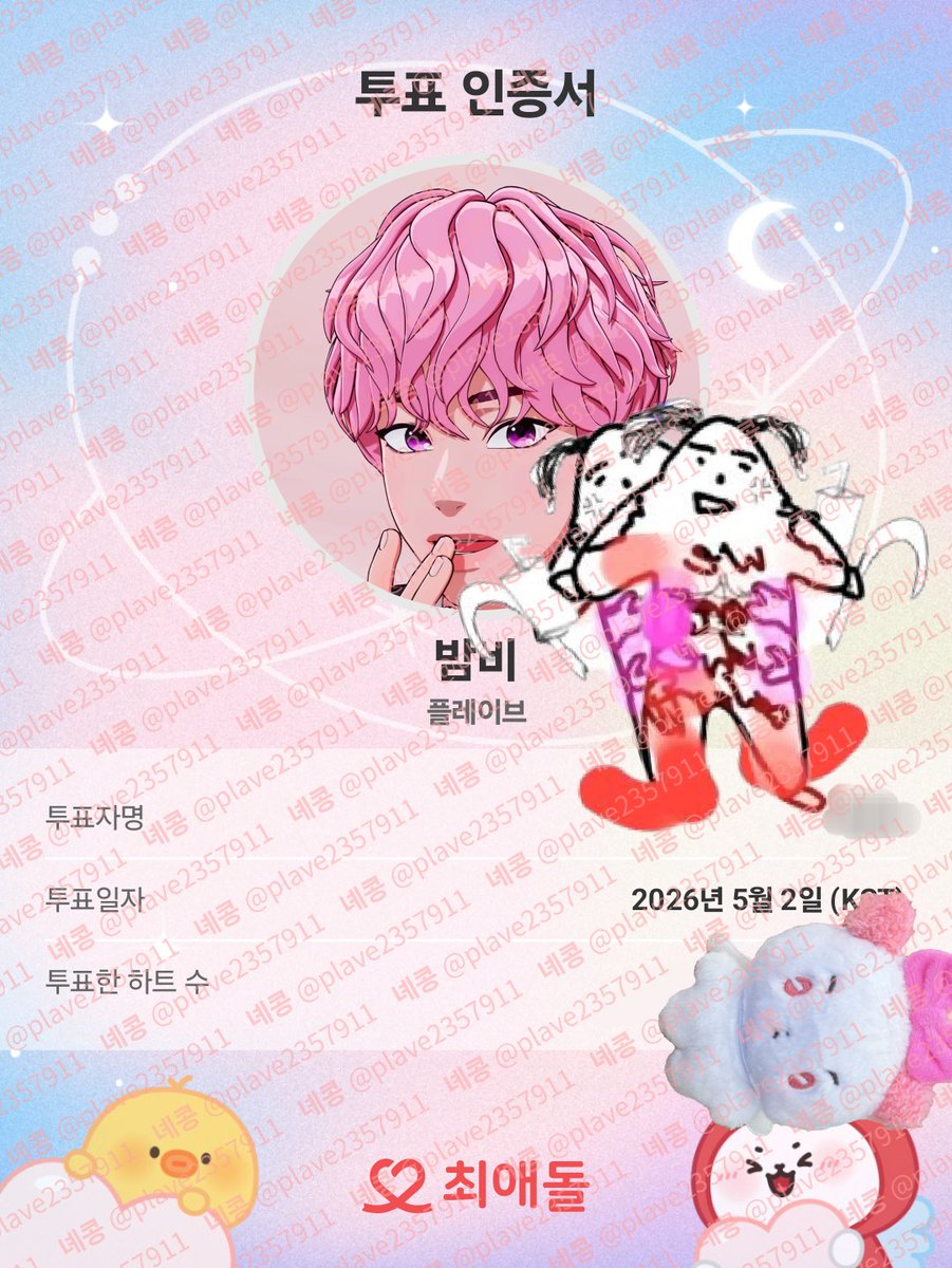 녜콩 tweet media
