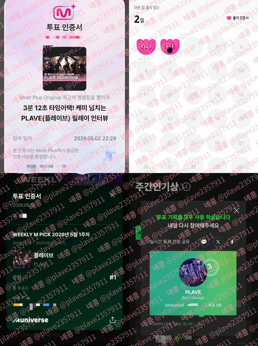 녜콩 tweet media