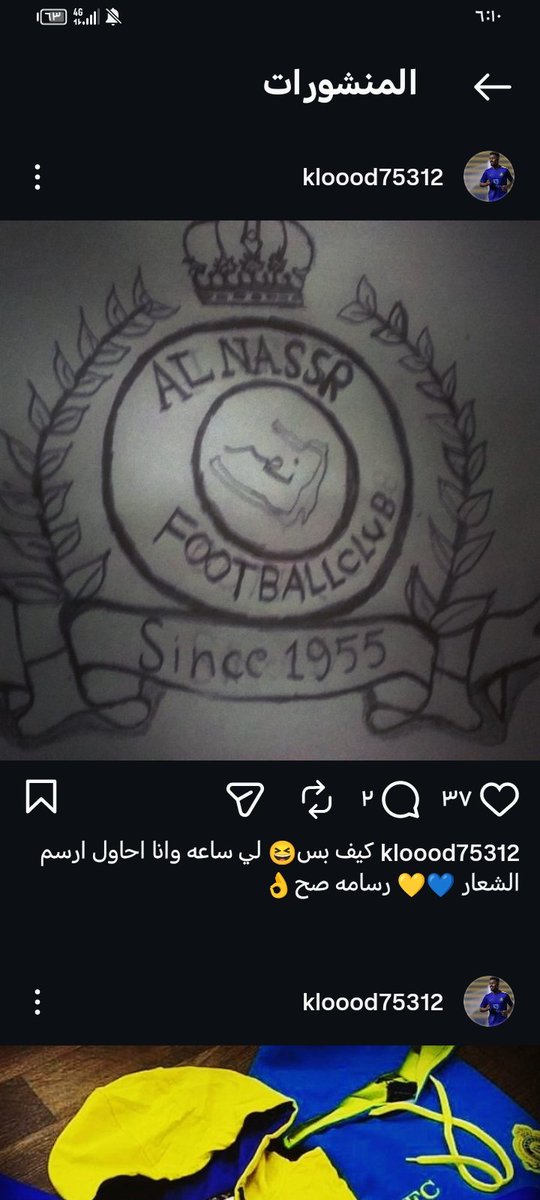 الخلود🇸🇦 tweet media