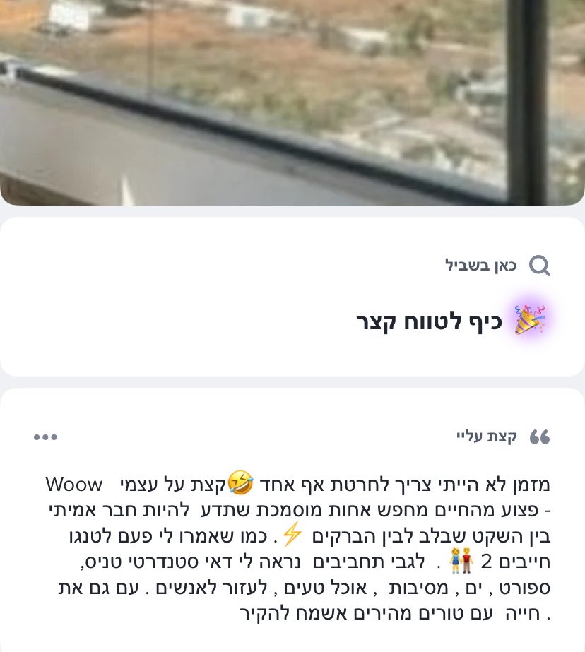 אסתי טווינדר tweet media