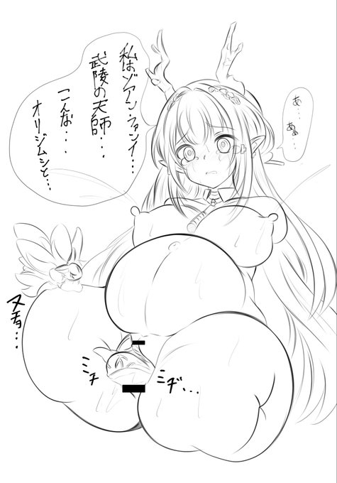 ペンを変えて試し書き

ゾアンガチャ爆死したのでゾアン天師でガチャを回しちゃうもんね!(なおオリジムシしか産まれぬ模様) 