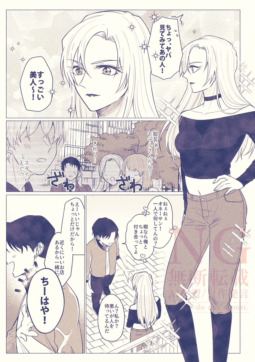奈々男 tweet media