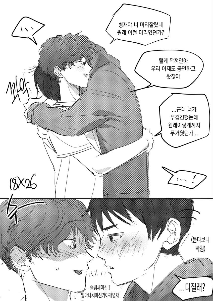 개순 tweet media