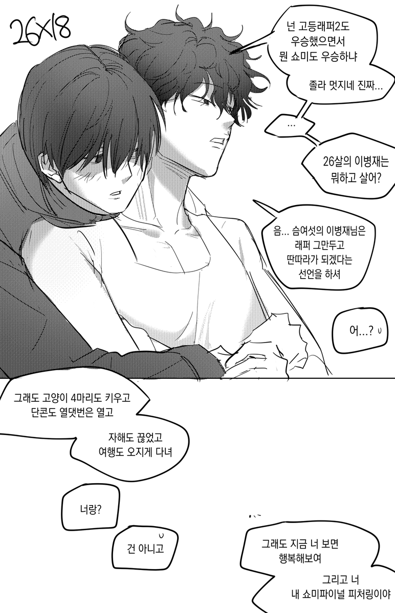 개순 tweet media
