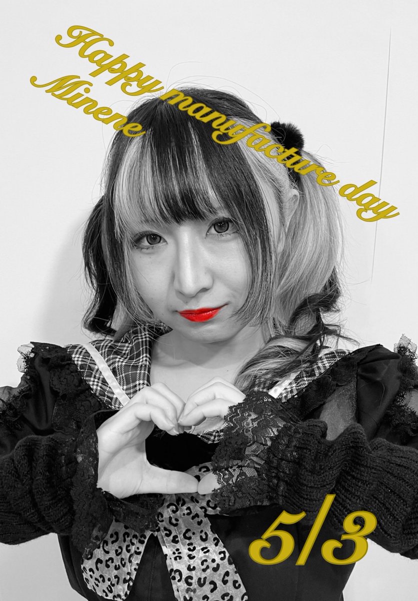 ハレルヤ ぎんじろう tweet media