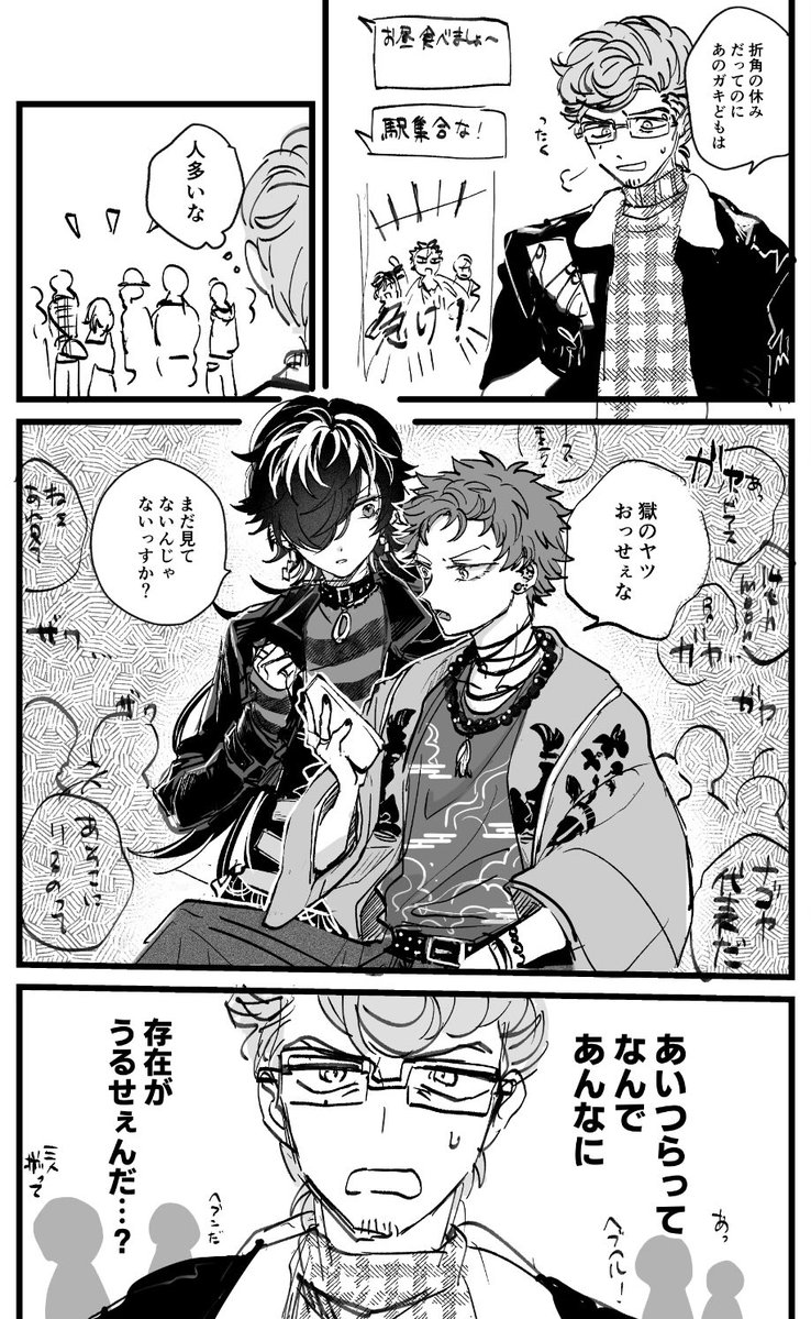 鶏子🐓 tweet media