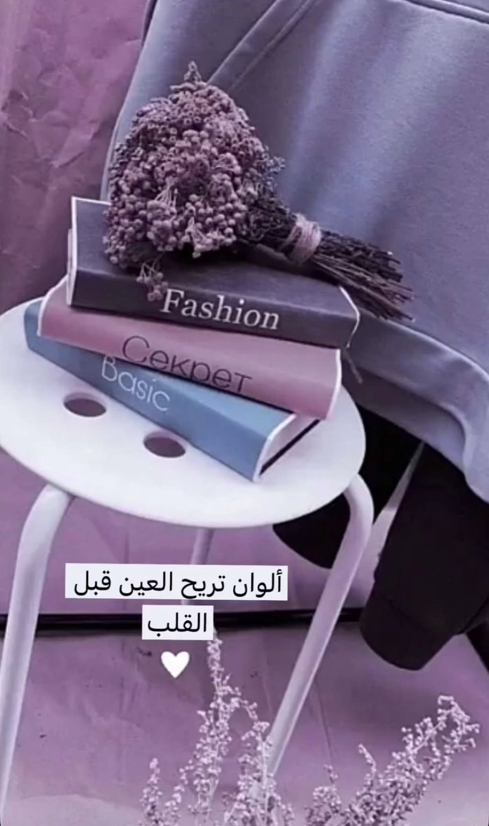 فََٓطُوم🙋🏼‍♀️💜 tweet media