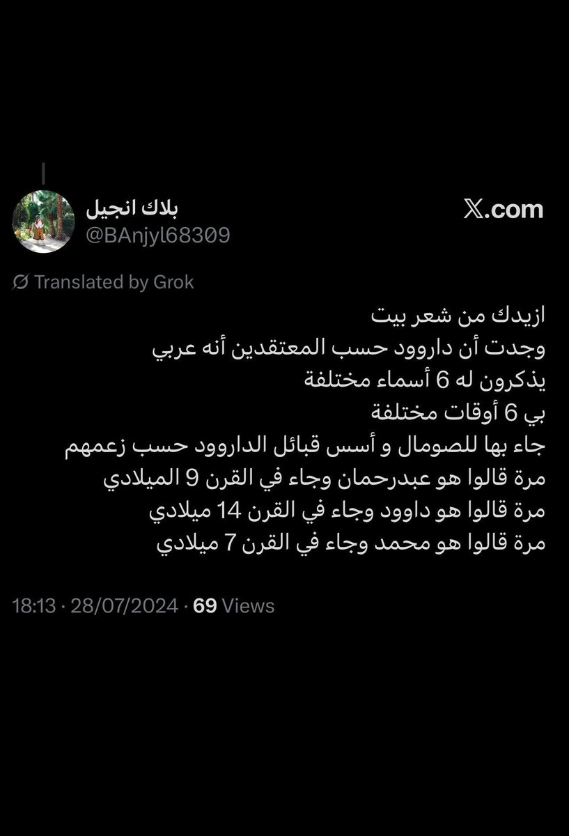 AlIshaaqi tweet media