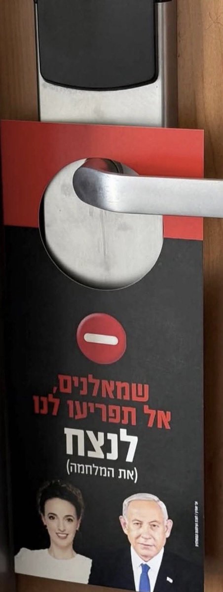 אמיר שפרלינג tweet media