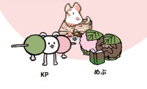めぶ🍼 tweet media