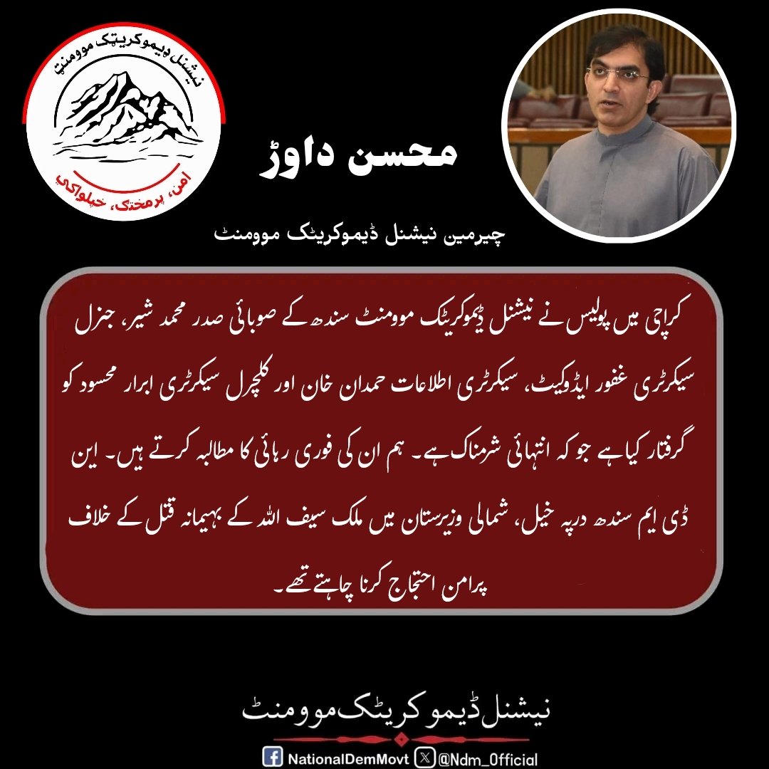 National Democratic Movement tweet media