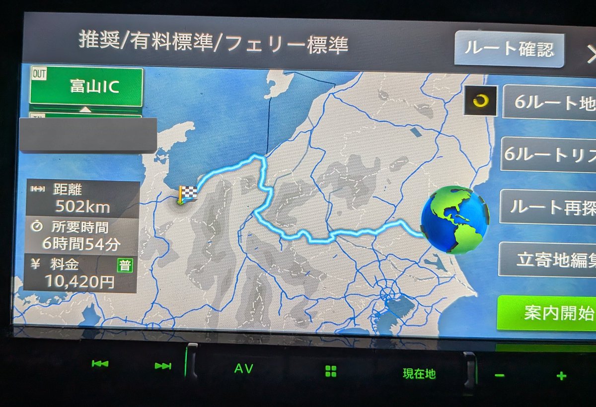 人間ってね、突然富山県に行きたくなるんですよ