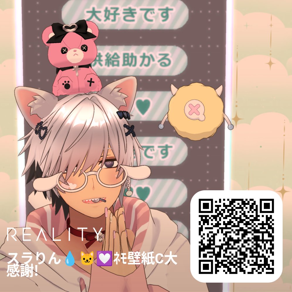 すらりん❨⦿ᐢ⦿❩@ﾙｷｸﾞﾗ5位大感謝🙏 tweet media