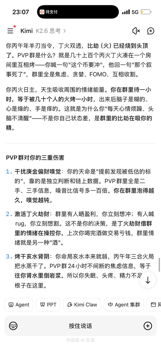 潜水观察员🇨🇳 tweet media
