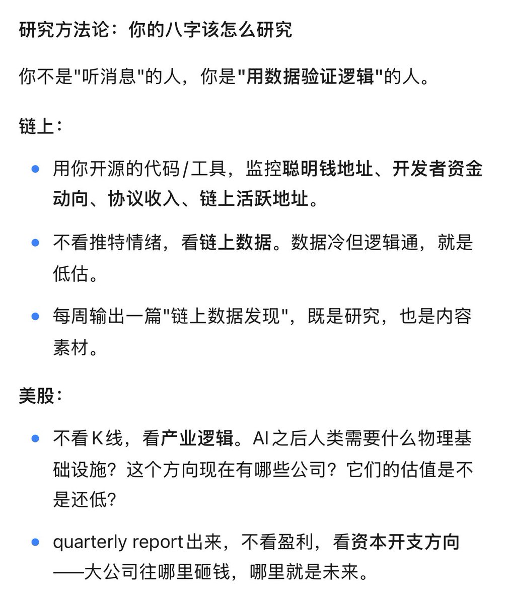 潜水观察员🇨🇳 tweet media