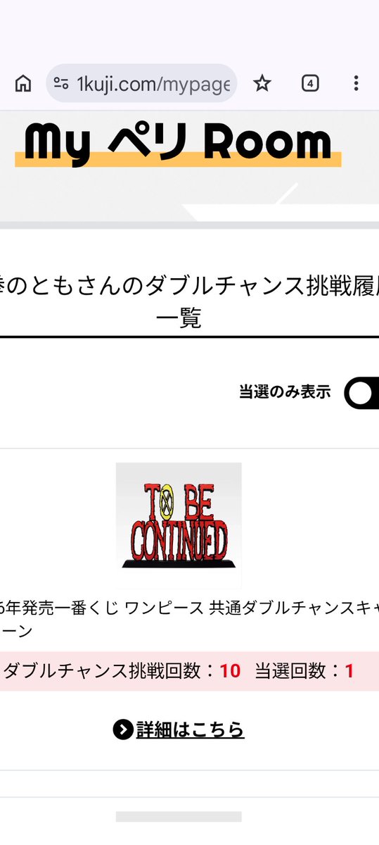 とものり🐯 tweet media