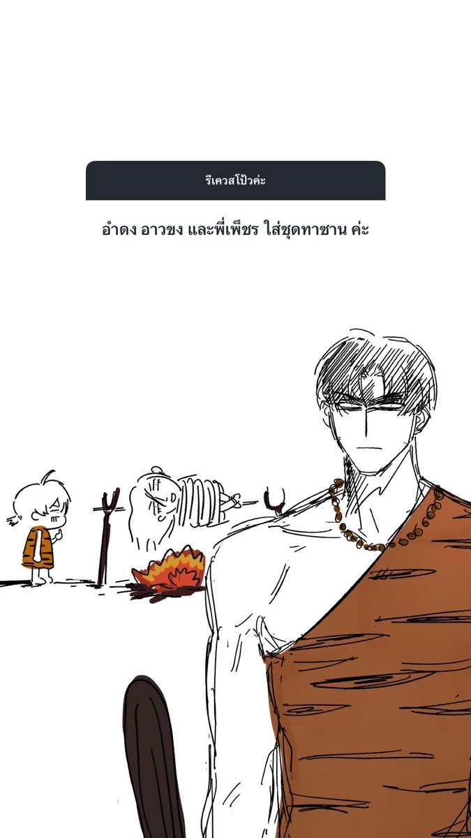 No.14, tweet media