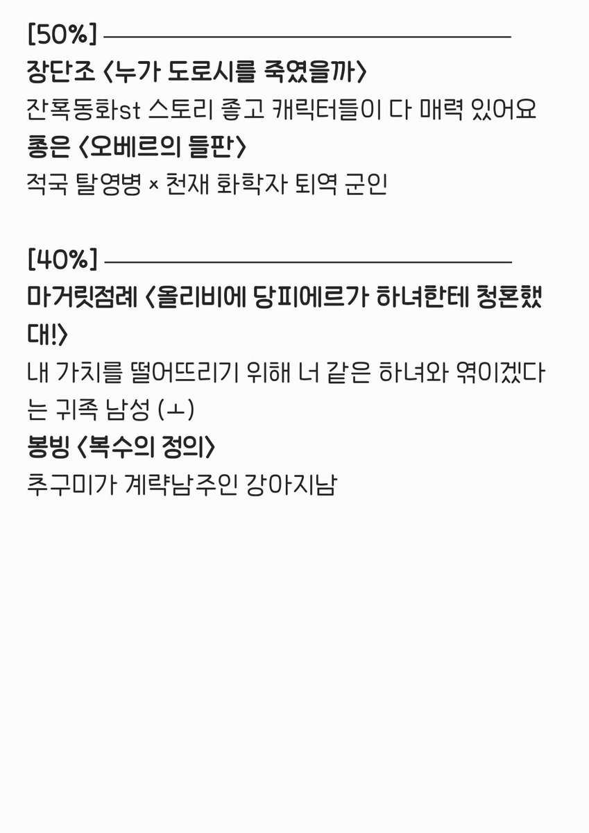 미파 tweet media