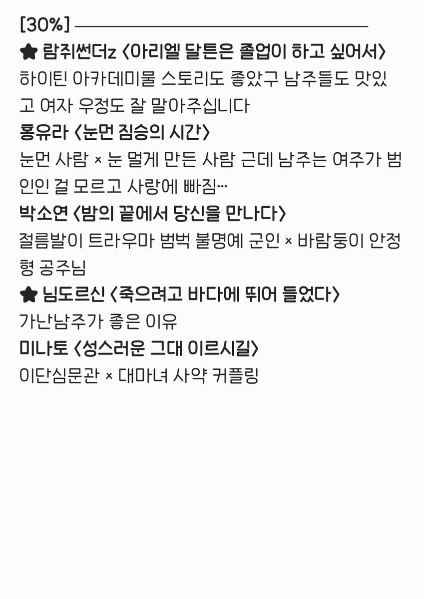 미파 tweet media