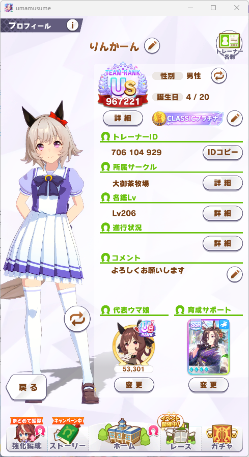 りんかーん（時々まっさん）🎹🐙 tweet media
