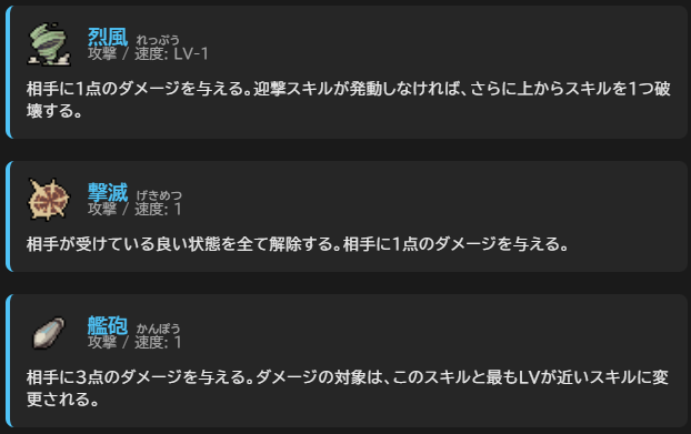 ブラウザゲーム『紫電一閃』 tweet media