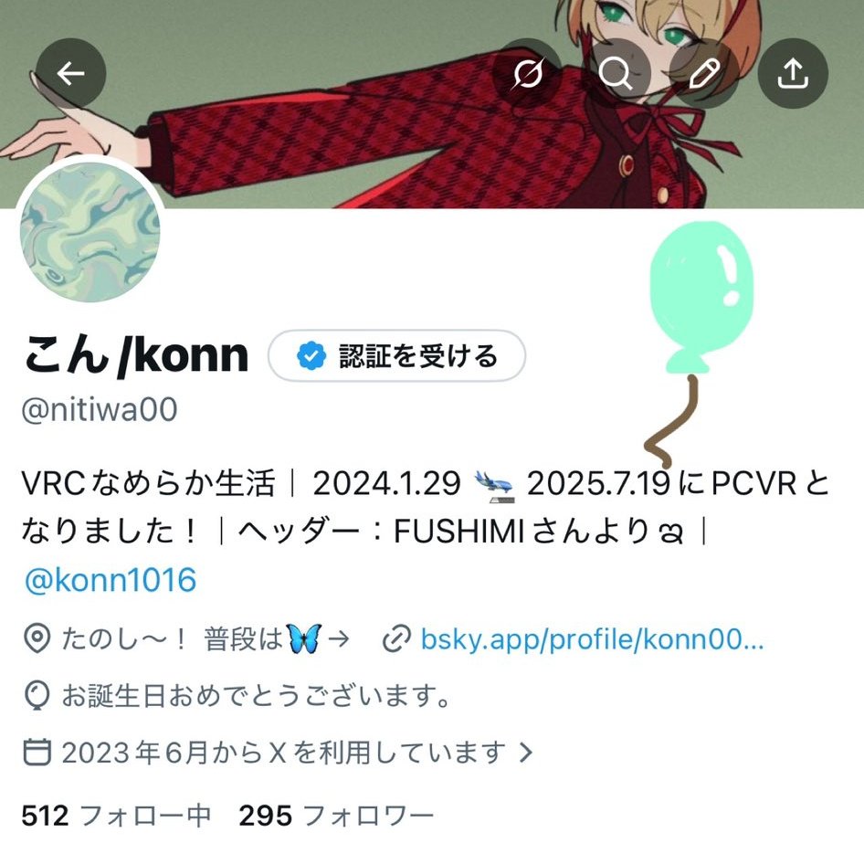 こん/konn tweet media