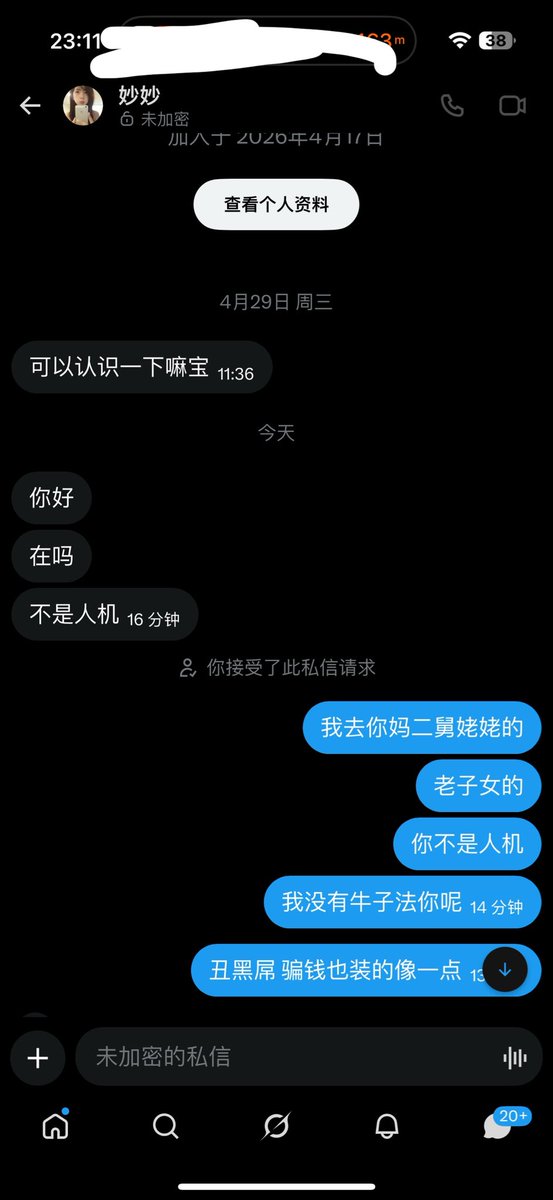 孤独碳酸钙 tweet media