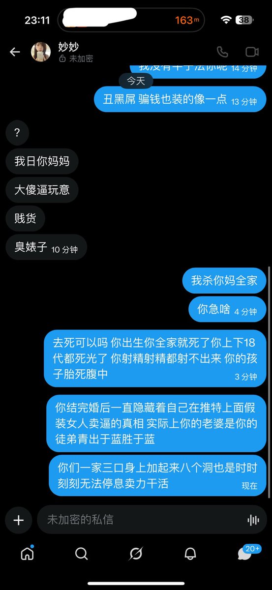 孤独碳酸钙 tweet media