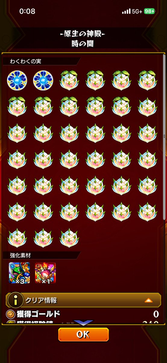 にく(・肉・)まん tweet media