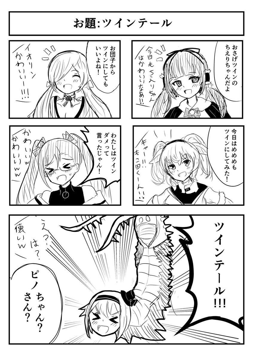 三十三 tweet media