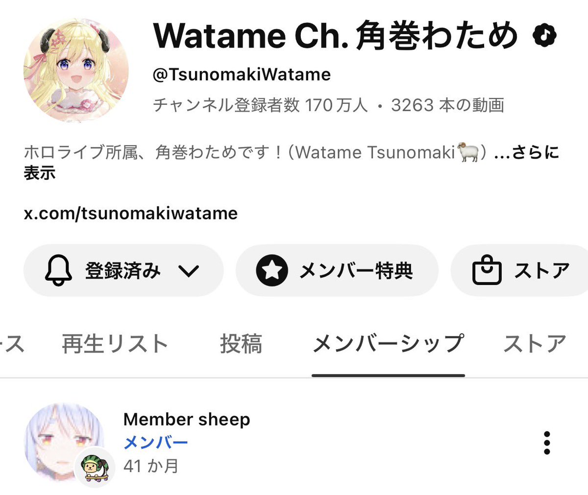 ꒰ঌいぬ໒꒱ tweet media
