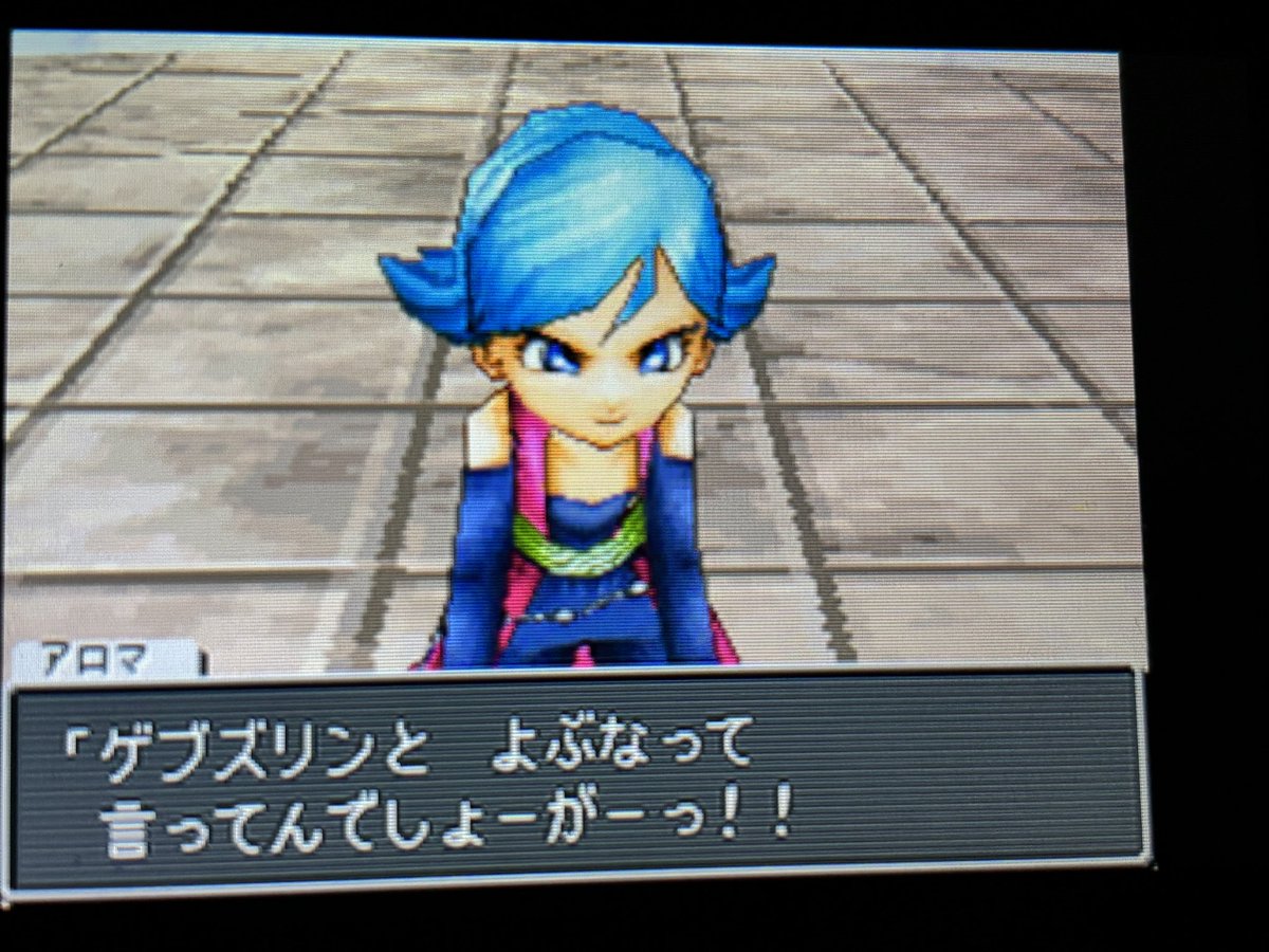 Rハゾ@DQ10 tweet media