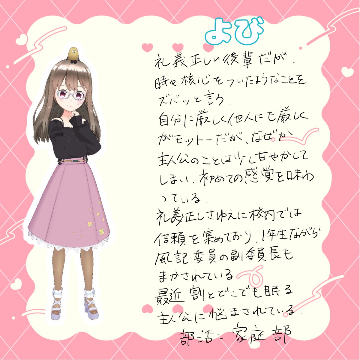 水紋 カノン tweet media