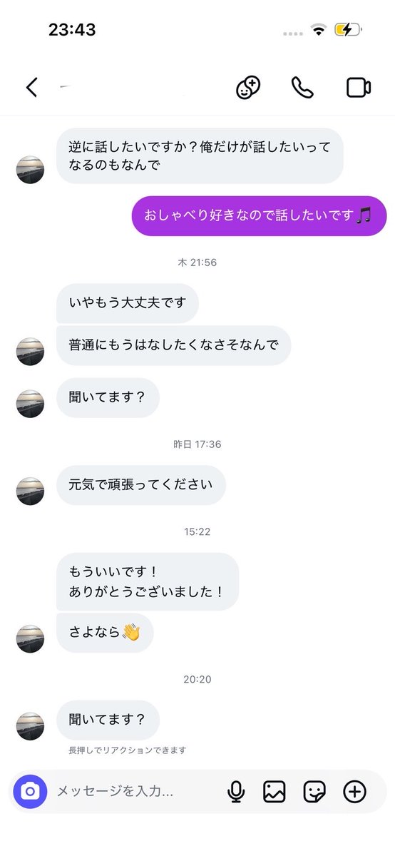 月 海 tweet media