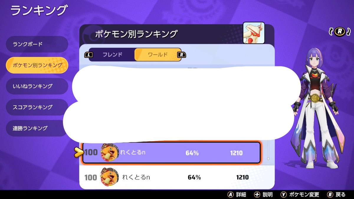 れく tweet media