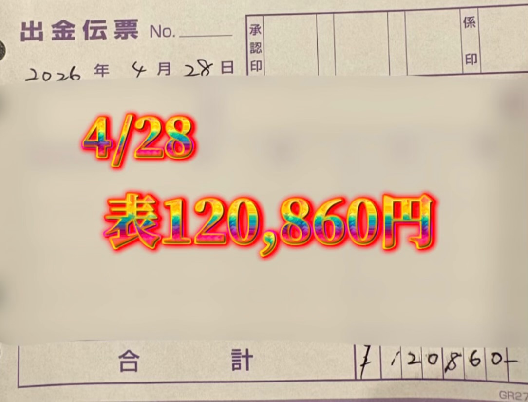 🍜特化🍜ポンデ博士🎓 tweet media