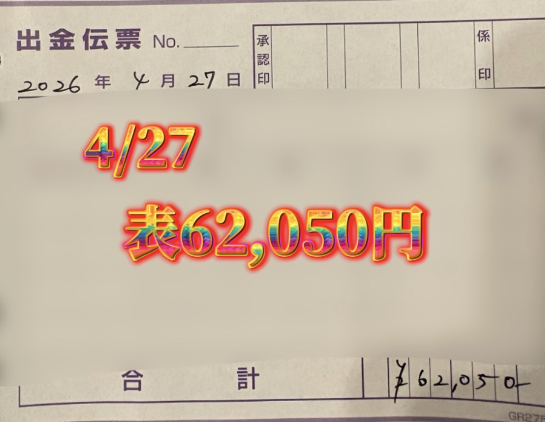 🍜特化🍜ポンデ博士🎓 tweet media