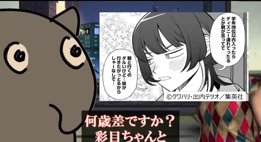 ピエ郎🤡Vtuber tweet media