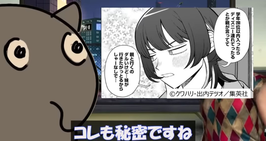 ピエ郎🤡Vtuber tweet media