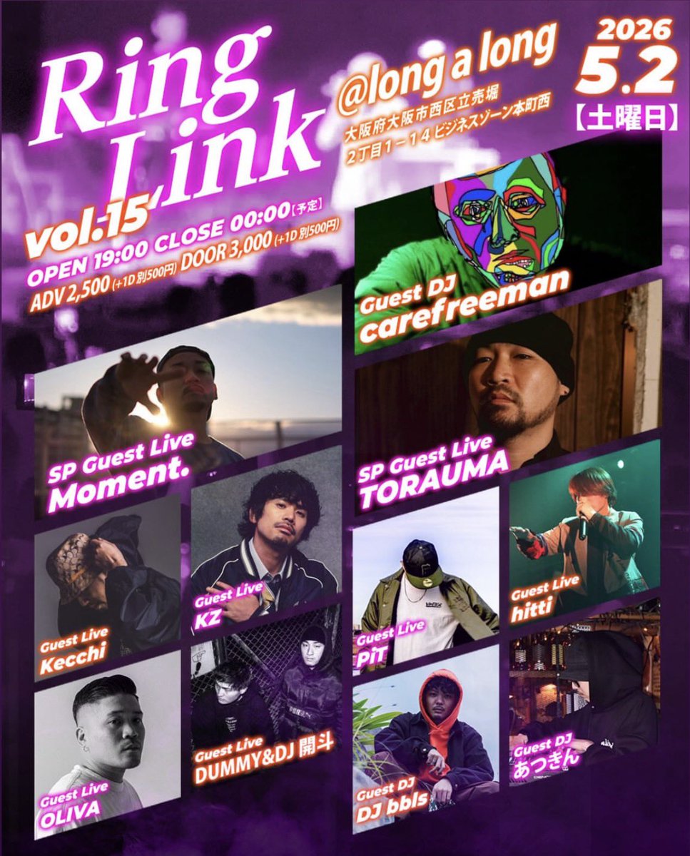 ZAREX0109's tweet photo. 改めて、本日は大阪Long a Long（https://t.co/VcAj0X6iHF）でのRingLink vol.15お疲れ様でした。

まさにヘッズ御用達のこんなに美味しいところだけ食べていいのかと振り返りたくなるイベントでした。

久しぶりにHIPHOPのイベントで格好いいと単純に言うことが出来てありがたい限りでした！Momentさんの最新作、いかつい完成度だ…

TORAUMAさんとも再会できたし、Kecchiさんライブ死ぬほど上手いし、OLIVAさん良かったー！