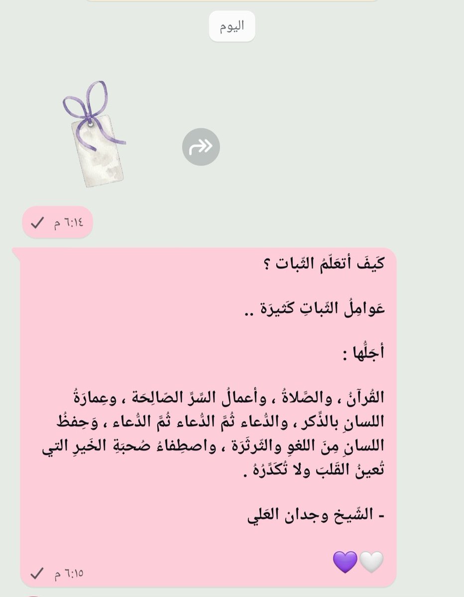 رُفَيدَة الشَّرَفي tweet media