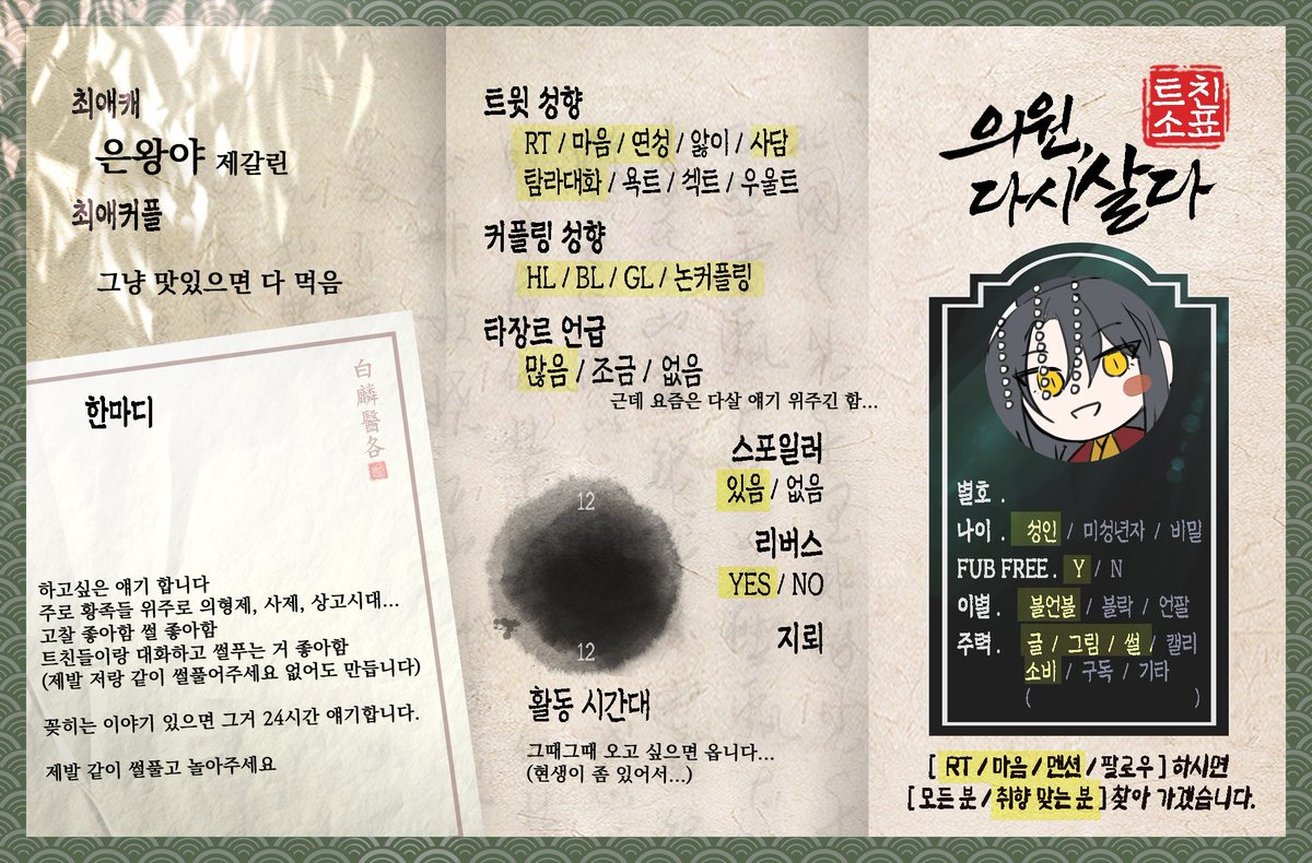자연 tweet media