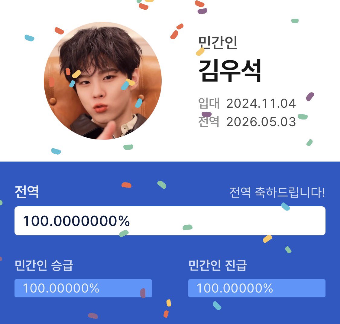 고로쇠 tweet media
