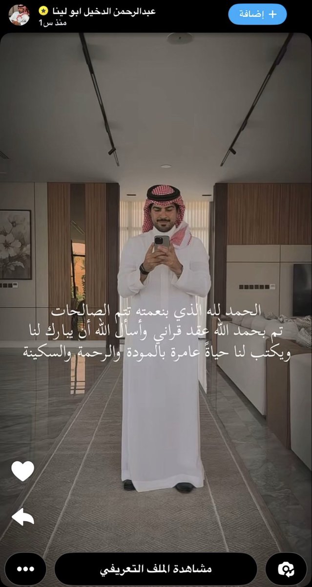 مريم🇸🇦 tweet media